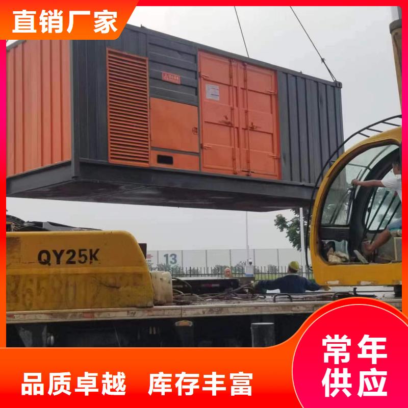 特殊型號(hào)柴油發(fā)電機(jī)租賃靈活方便