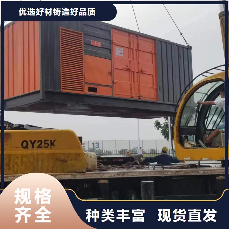 會議專用柴油發電機租賃質量好不好