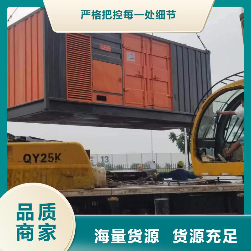 柴油發電機本地發電機出租優質材料廠家直銷