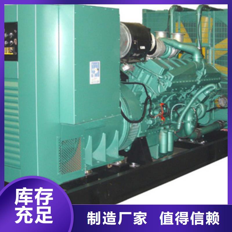 柴油發電機-500kw發電機租賃甄選好物