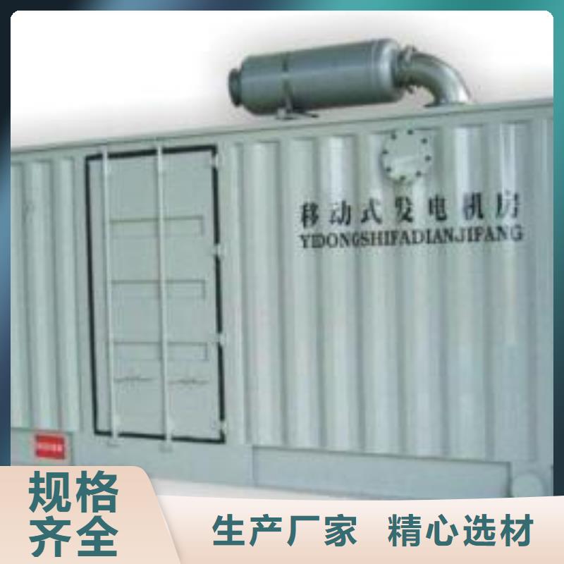 工程專用柴油發電機租賃怎么聯系