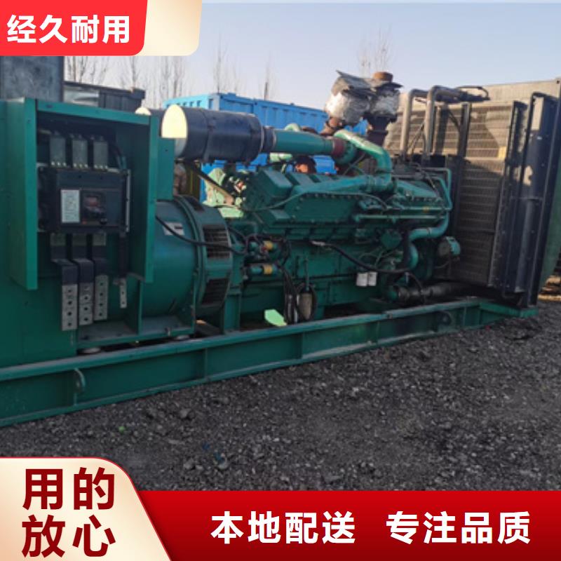 柴油發(fā)電機發(fā)電機出租專業(yè)設(shè)計