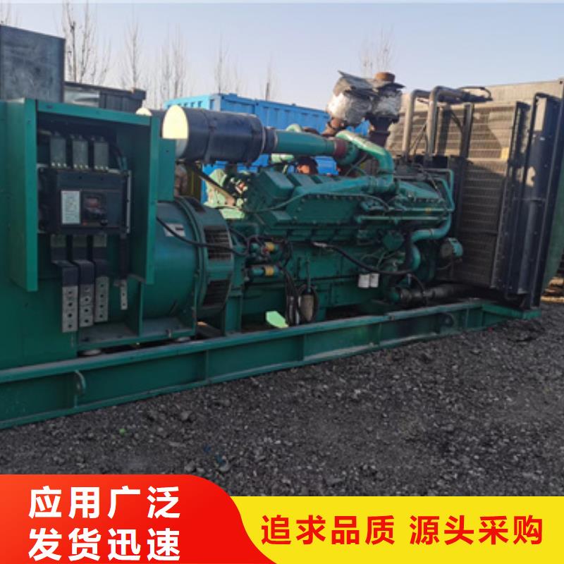 【柴油發電機550kw發電機租賃質量層層把關】