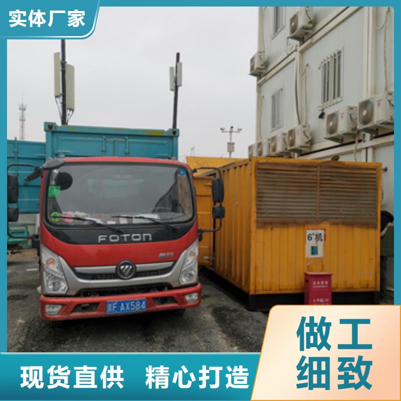 大功率柴油發(fā)電機(jī)租賃性價(jià)比高