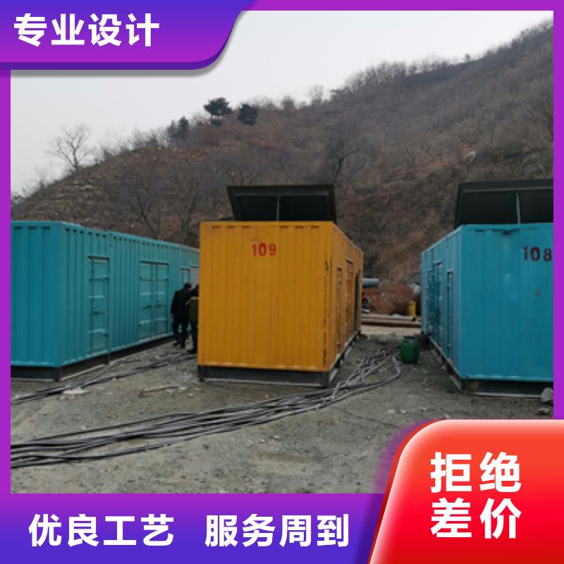 柴油發電機發電機出租一致好評產品