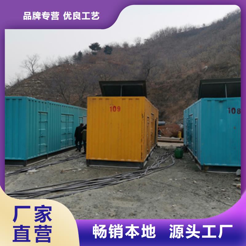 柴油發電機3000kw發電機租賃實力派廠家