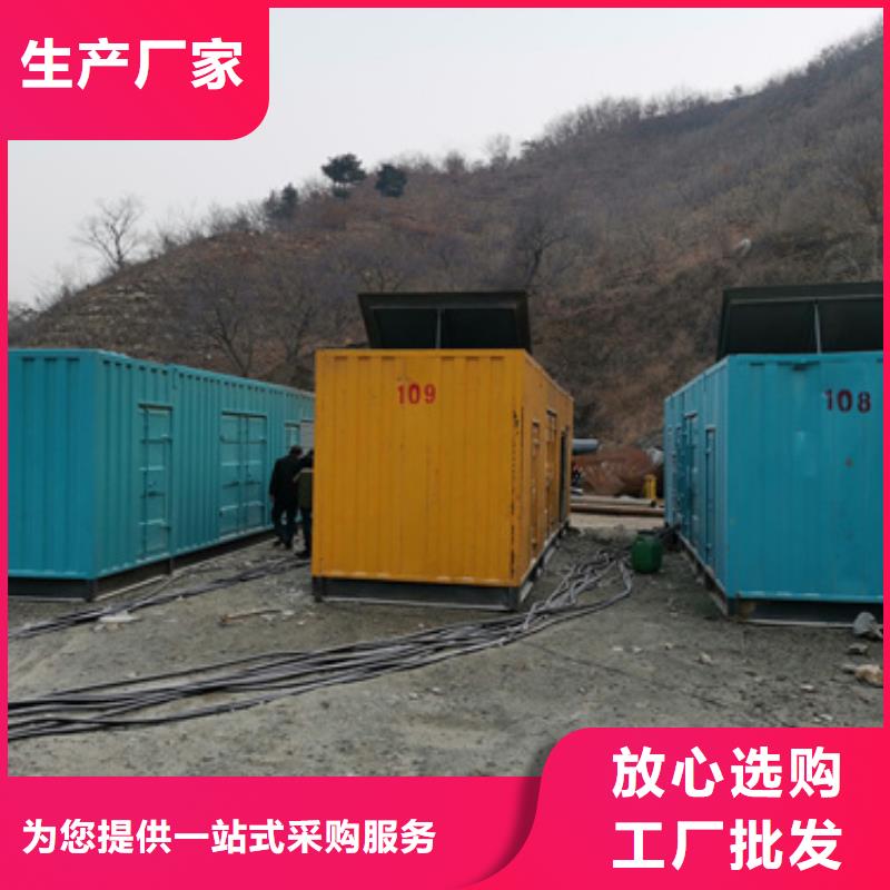 高壓柴油發電機租賃低成本