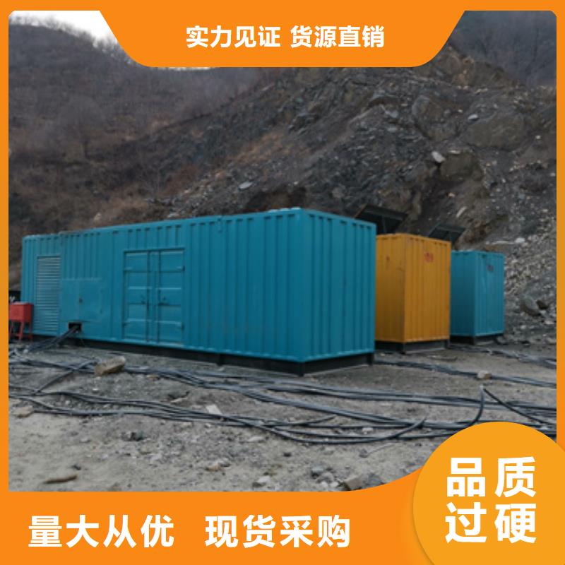 工程專用柴油發電機租賃省時省力