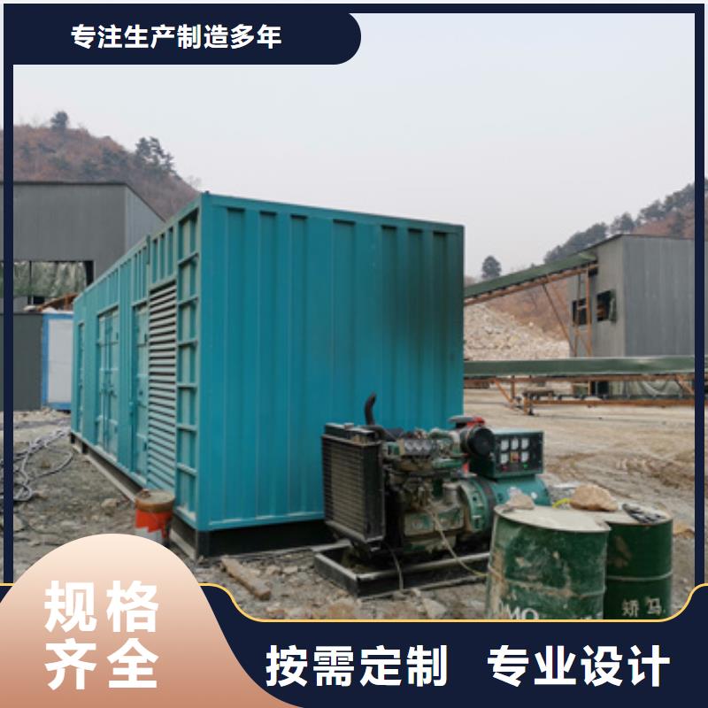 柴油發(fā)電機(jī)_發(fā)電機(jī)租賃當(dāng)日價(jià)格