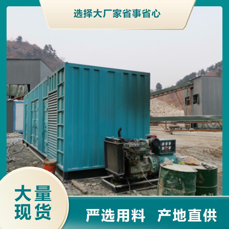 低壓柴油發(fā)電機租賃低成本