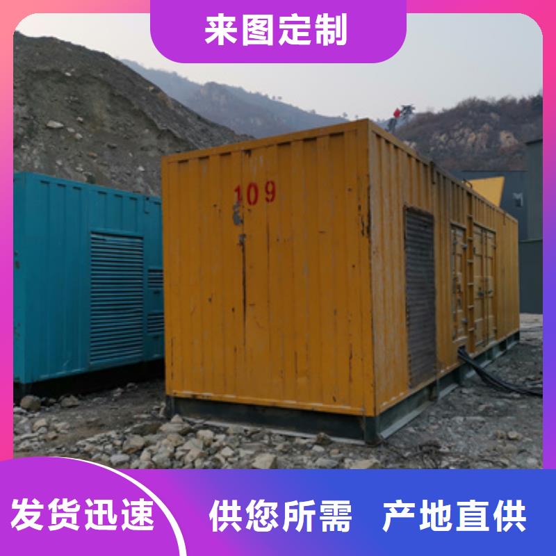 【柴油發(fā)電機】_200kw發(fā)電機租賃多種規(guī)格供您選擇