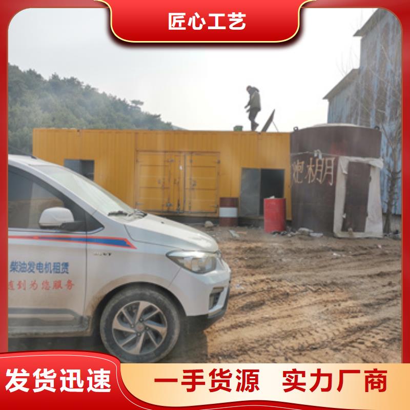 進(jìn)口柴油發(fā)電機(jī)租賃質(zhì)量好不好