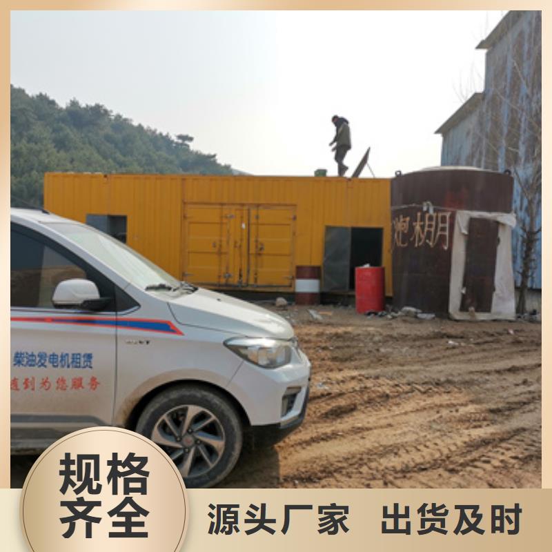 100千瓦柴油發(fā)電機租賃價格怎么樣