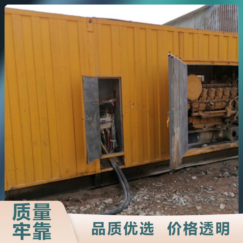 柴油發電機550kw發電機租賃敢與同行比質量