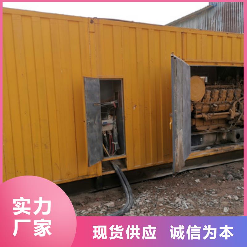 低壓柴油發(fā)電機(jī)租賃低成本