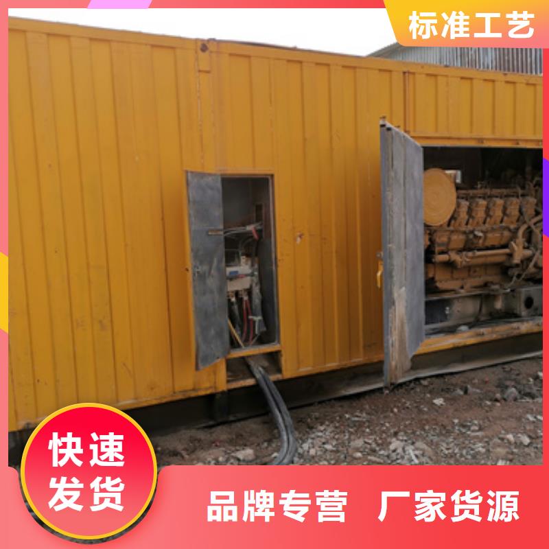 柴油發電機500kw發電機租賃服務至上