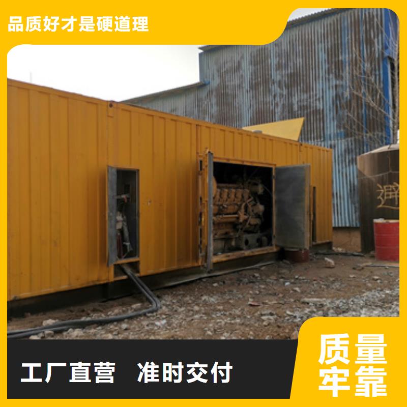工程專用柴油發電機租賃服務到位