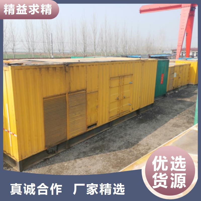 工程專用柴油發電機租賃性價比高