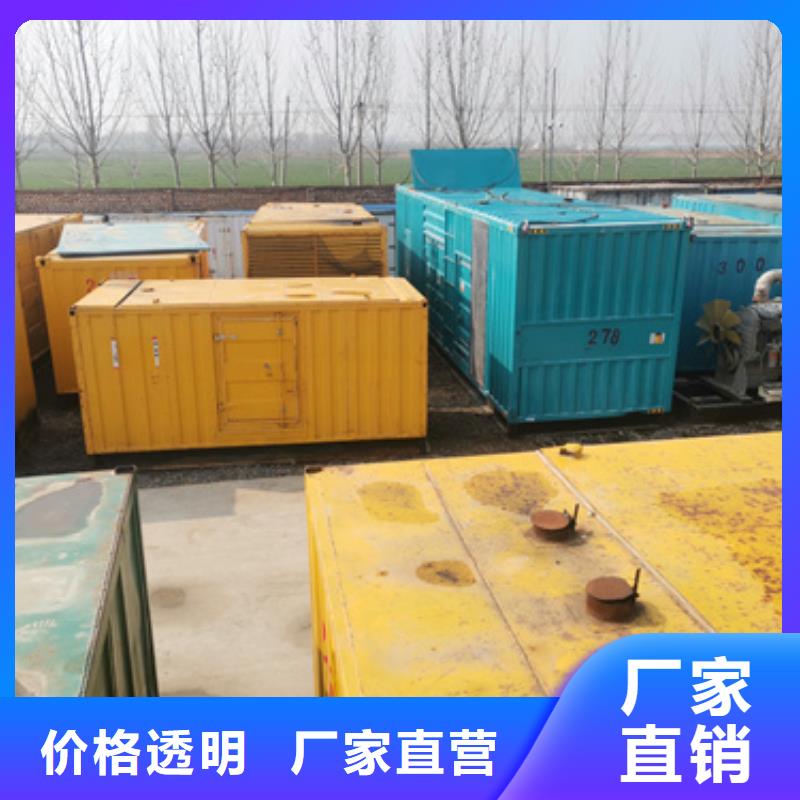 低壓柴油發電機租賃立足本地