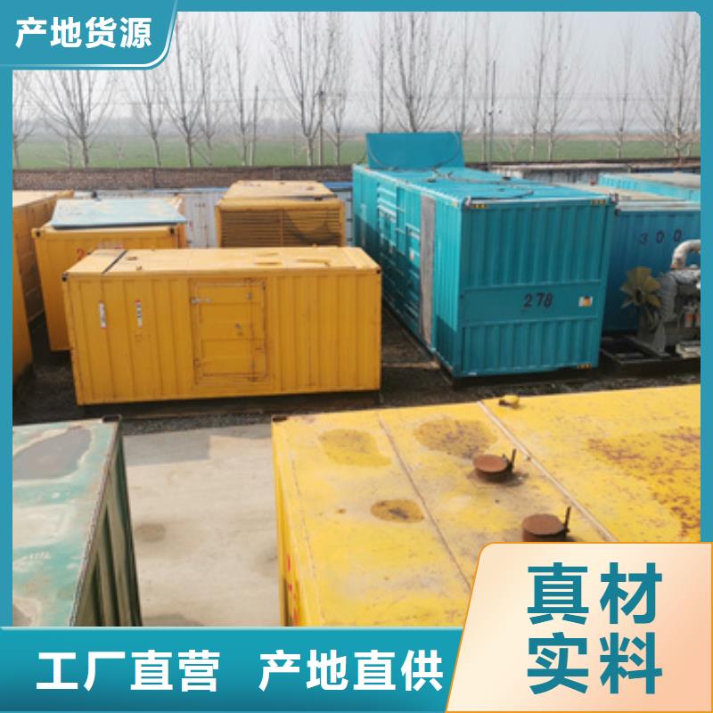 進(jìn)口柴油發(fā)電機(jī)租賃質(zhì)量好不好