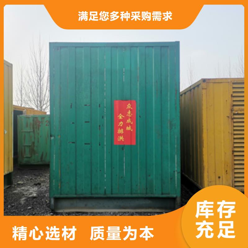 大功率柴油發電機租賃服務到位