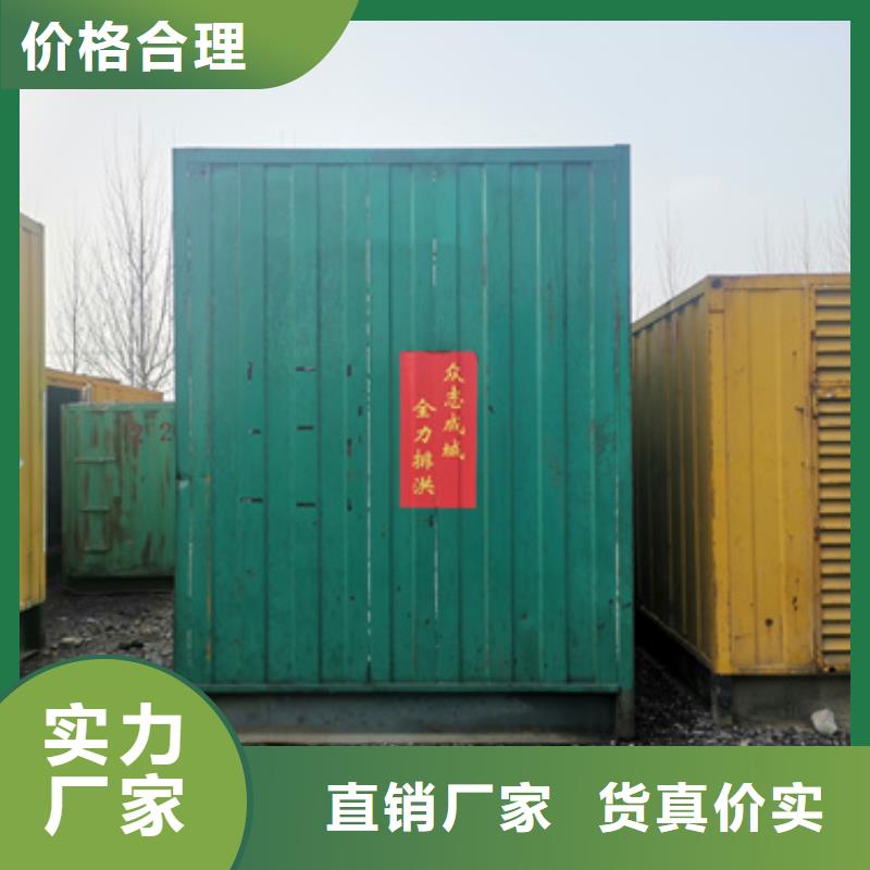 柴油發電機應急發電車出租一站式采購商家