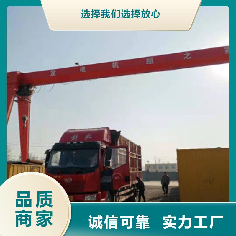 柴油发电机800kw发电机租赁质量层层把关