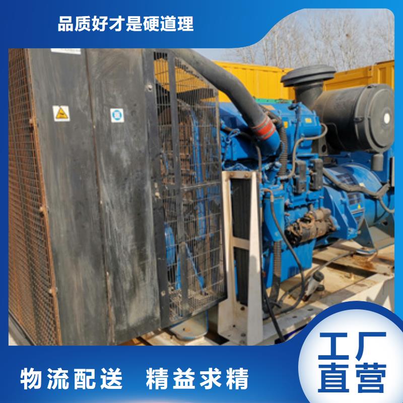 低壓柴油發(fā)電機租賃低成本