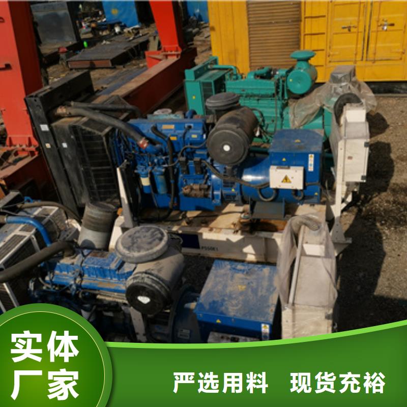 工程專用柴油發電機租賃怎么聯系