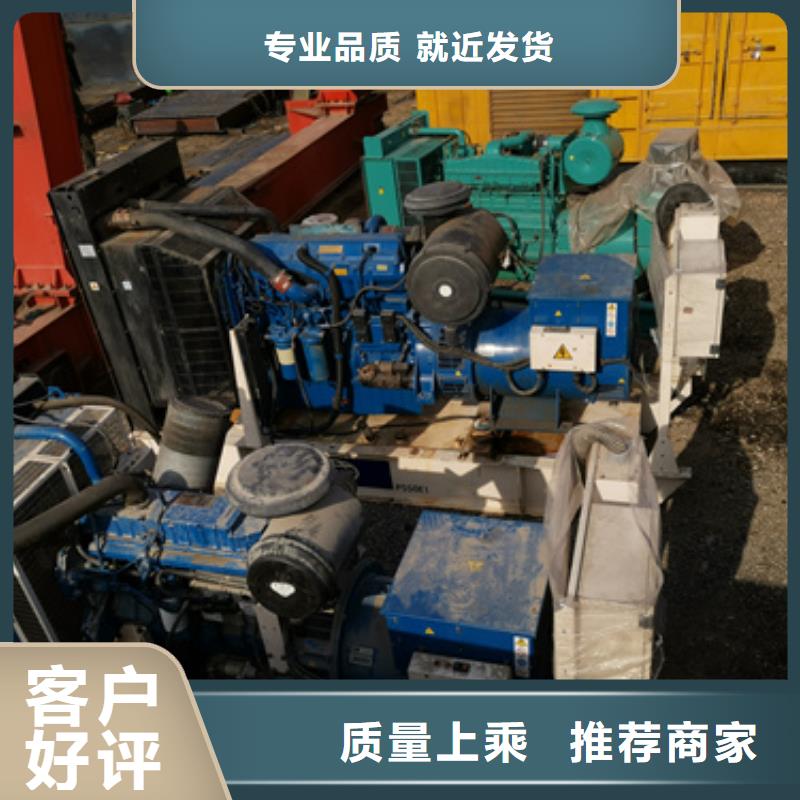 柴油發(fā)電機(jī),200kw發(fā)電機(jī)租賃精工打造