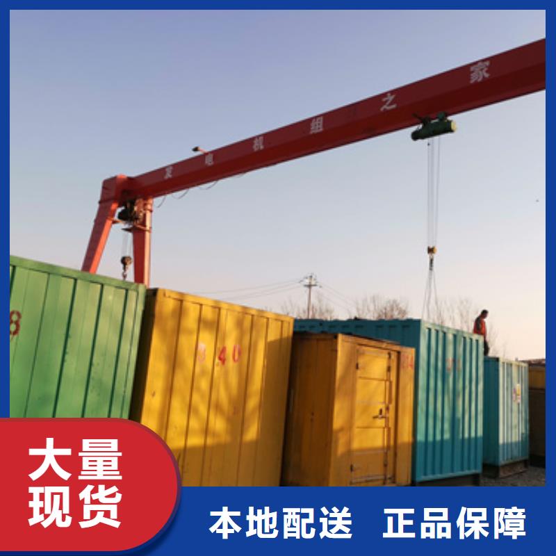 高壓柴油發電機租賃低成本
