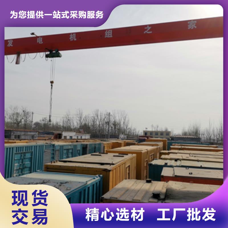 柴油發(fā)電機200kw發(fā)電機租賃價格實惠