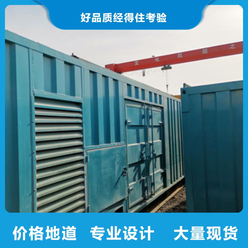 柴油發電機550kw發電機租賃敢與同行比質量