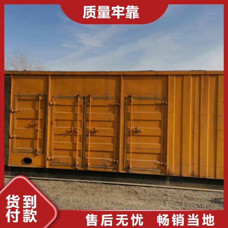 會議專用柴油發(fā)電機(jī)租賃怎么聯(lián)系