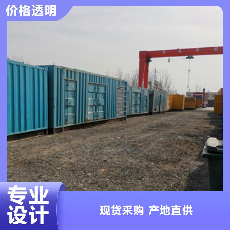 柴油發電機800kw發電機租賃質量層層把關