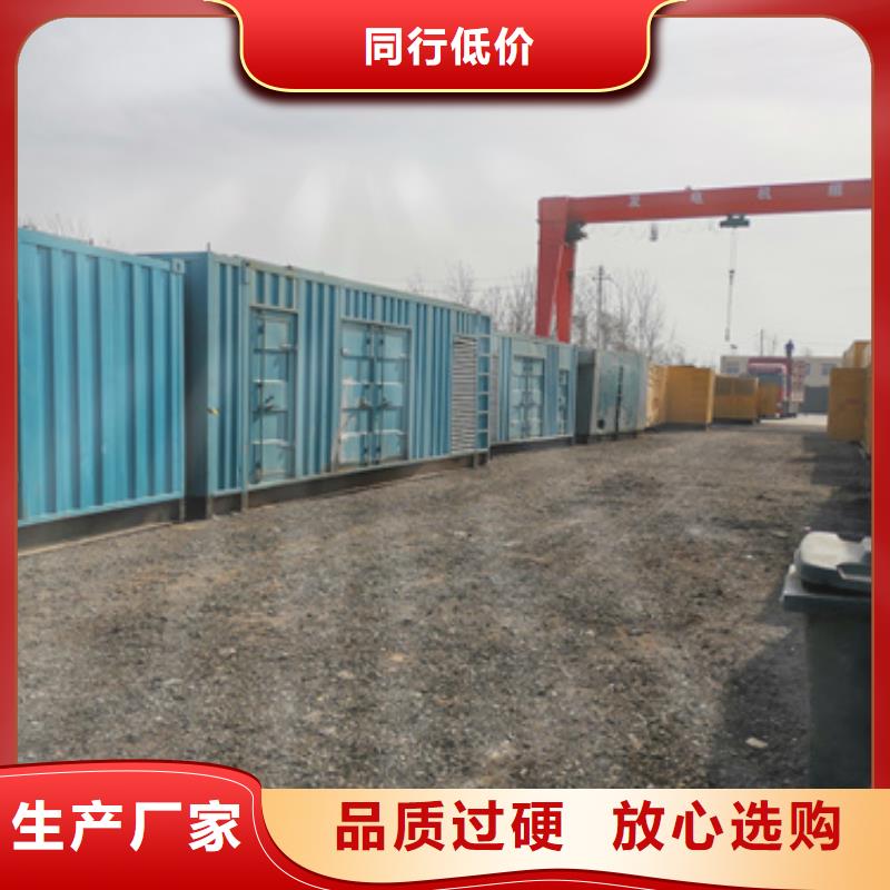 800千瓦柴油發(fā)電機(jī)租賃一站式服務(wù)