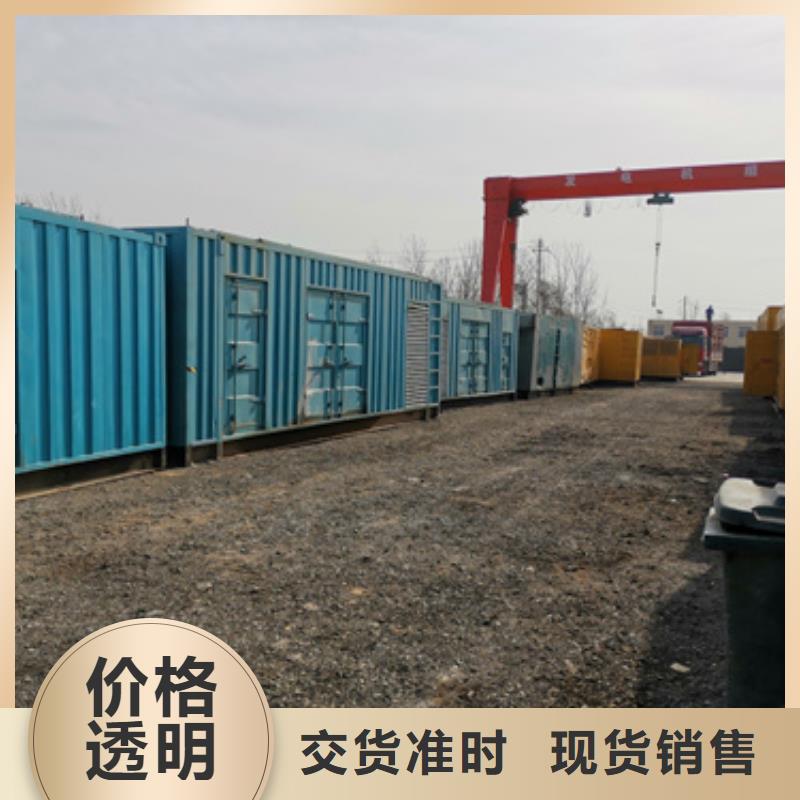 大功率柴油發電機租賃一站式服務
