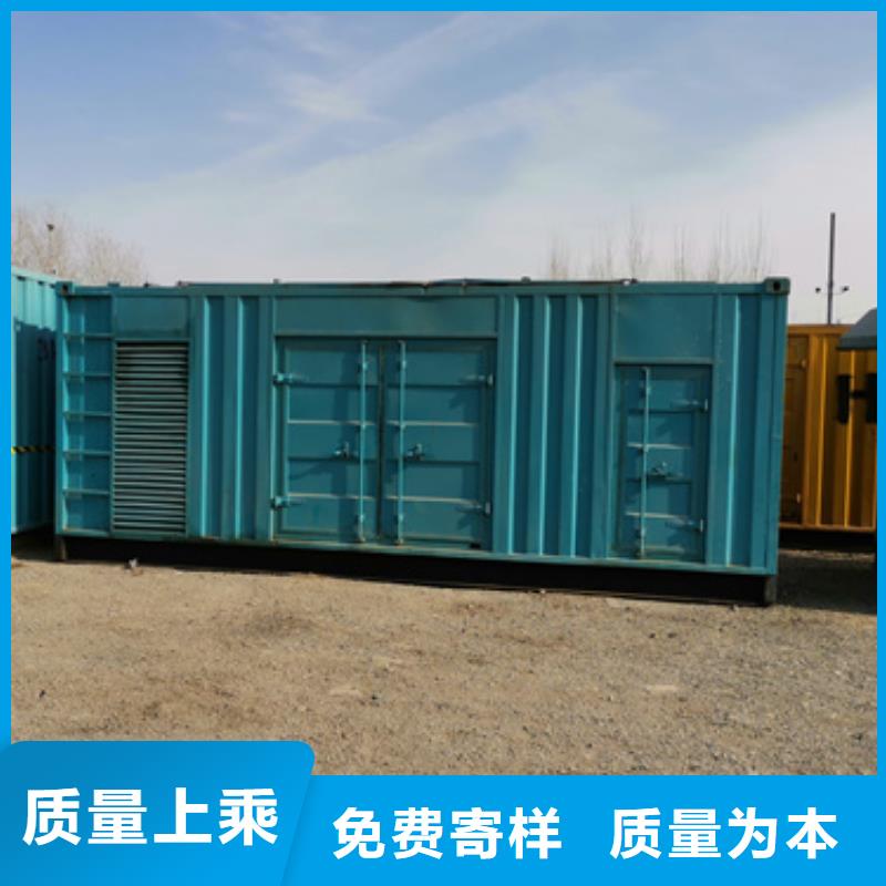 【柴油發電機550kw發電機租賃質量層層把關】