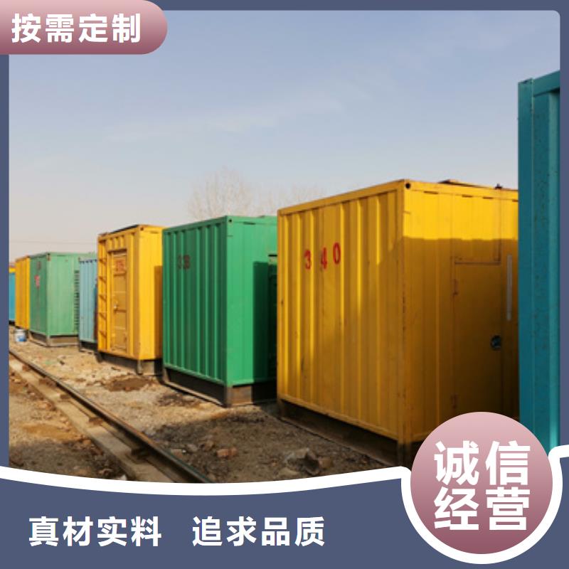 工程專用柴油發電機租賃價格怎么樣