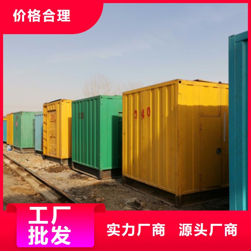特殊型號柴油發電機租賃低成本