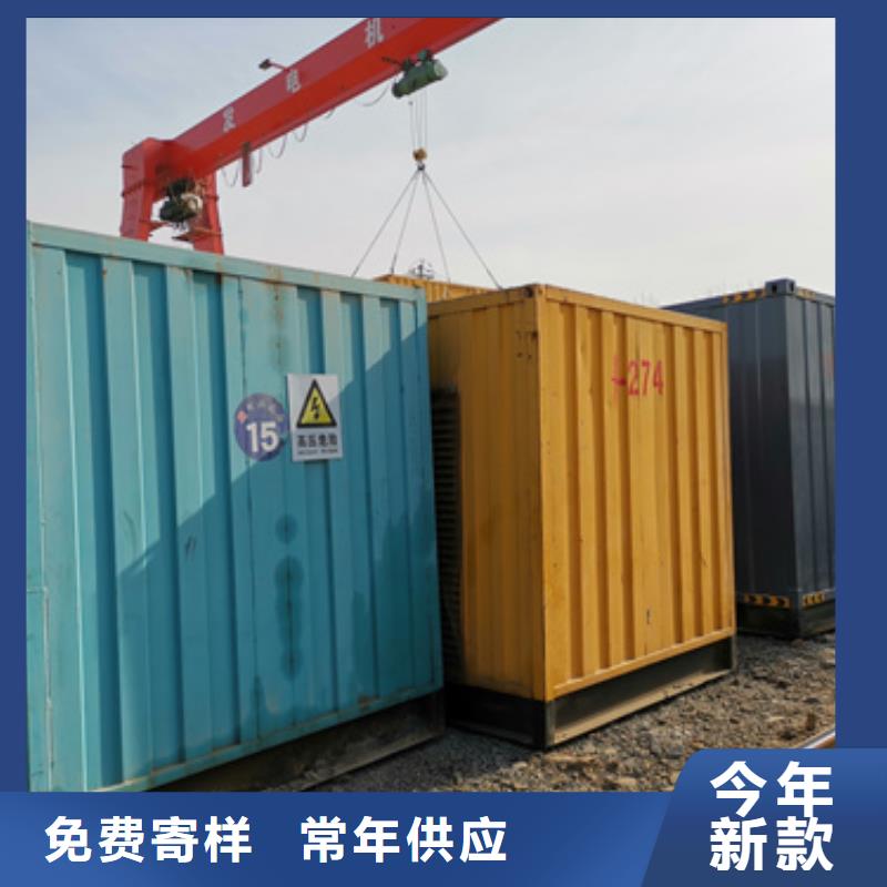 會議專用柴油發電機租賃質量好不好