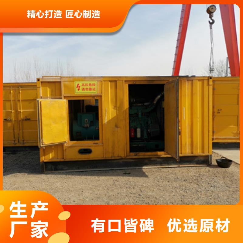 工程專用柴油發電機租賃省時省力