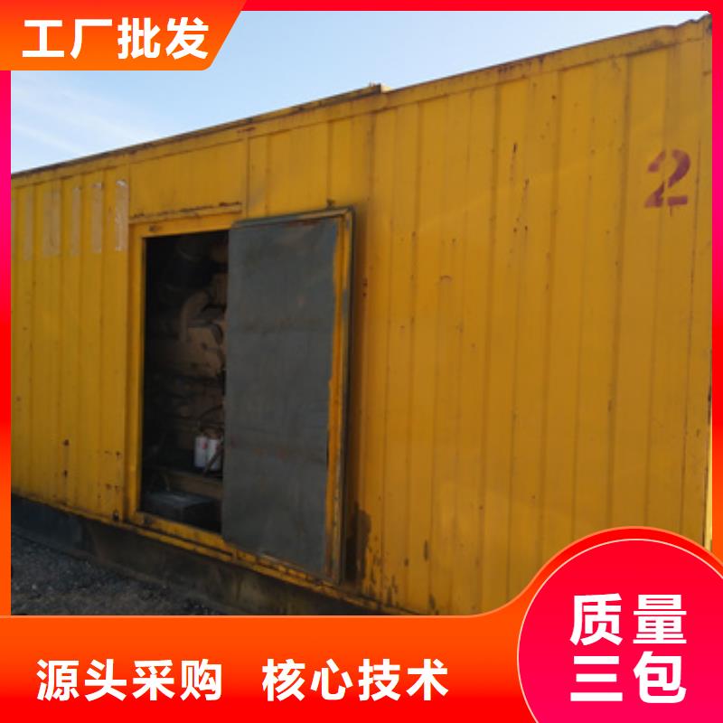 柴油發(fā)電機(jī)_發(fā)電機(jī)租賃當(dāng)日價(jià)格