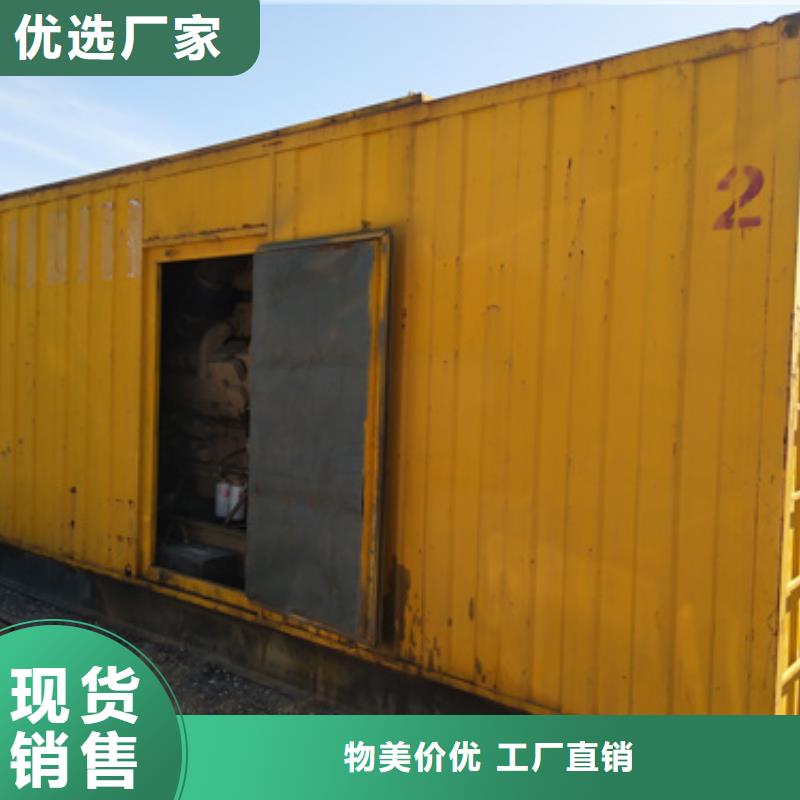 大功率柴油發電機租賃服務到位