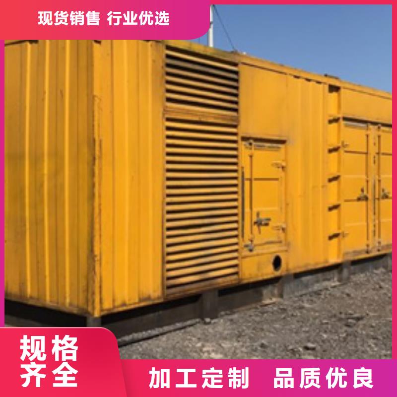 【柴油發(fā)電機】_200kw發(fā)電機租賃多種規(guī)格供您選擇