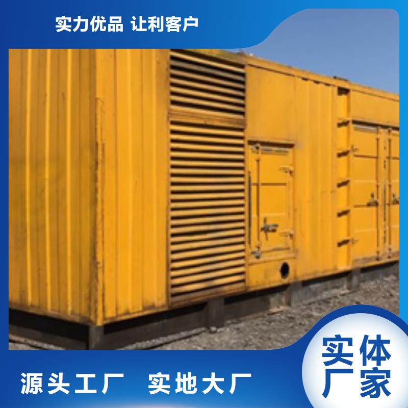 柴油發(fā)電機(jī)2200kw發(fā)電機(jī)出租的圖文介紹