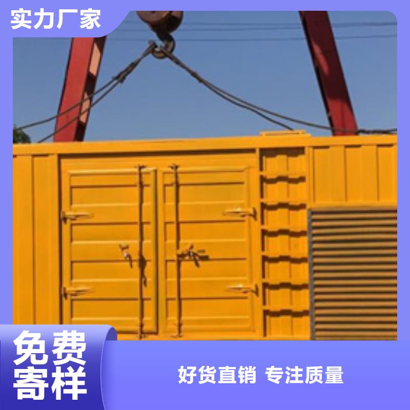 會議專用柴油發電機租賃立足本地