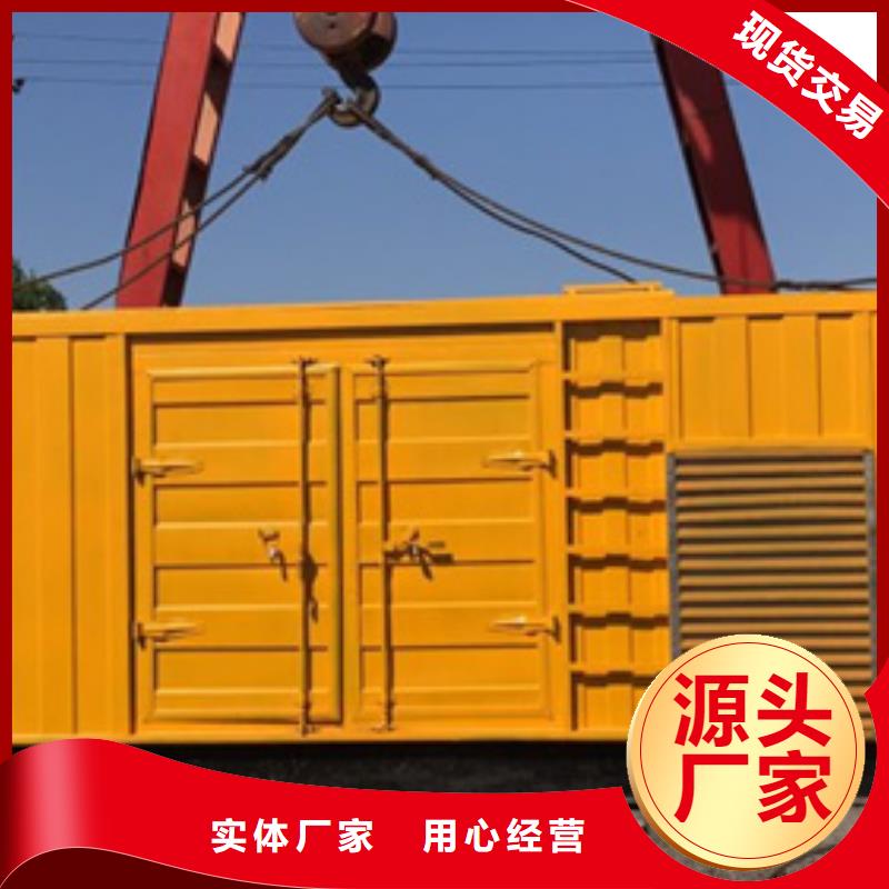 大功率柴油發電機租賃服務到位