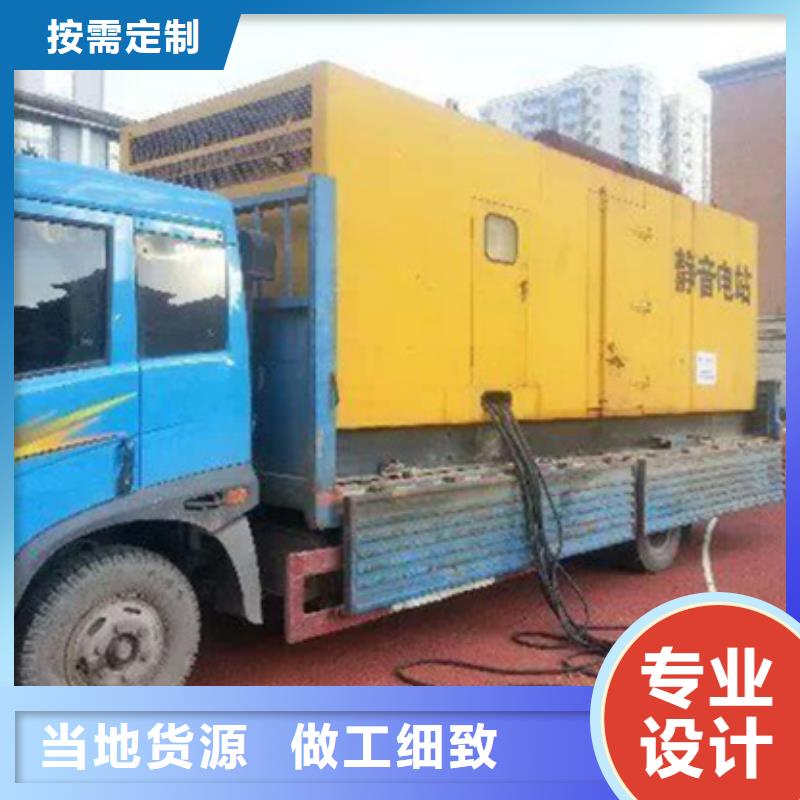 會議專用柴油發電機租賃低成本