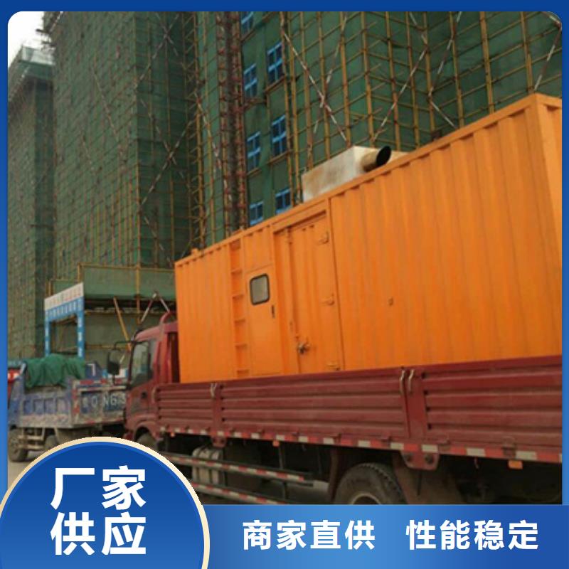 【柴油發(fā)電機(jī)】900kw發(fā)電機(jī)租賃質(zhì)檢嚴(yán)格